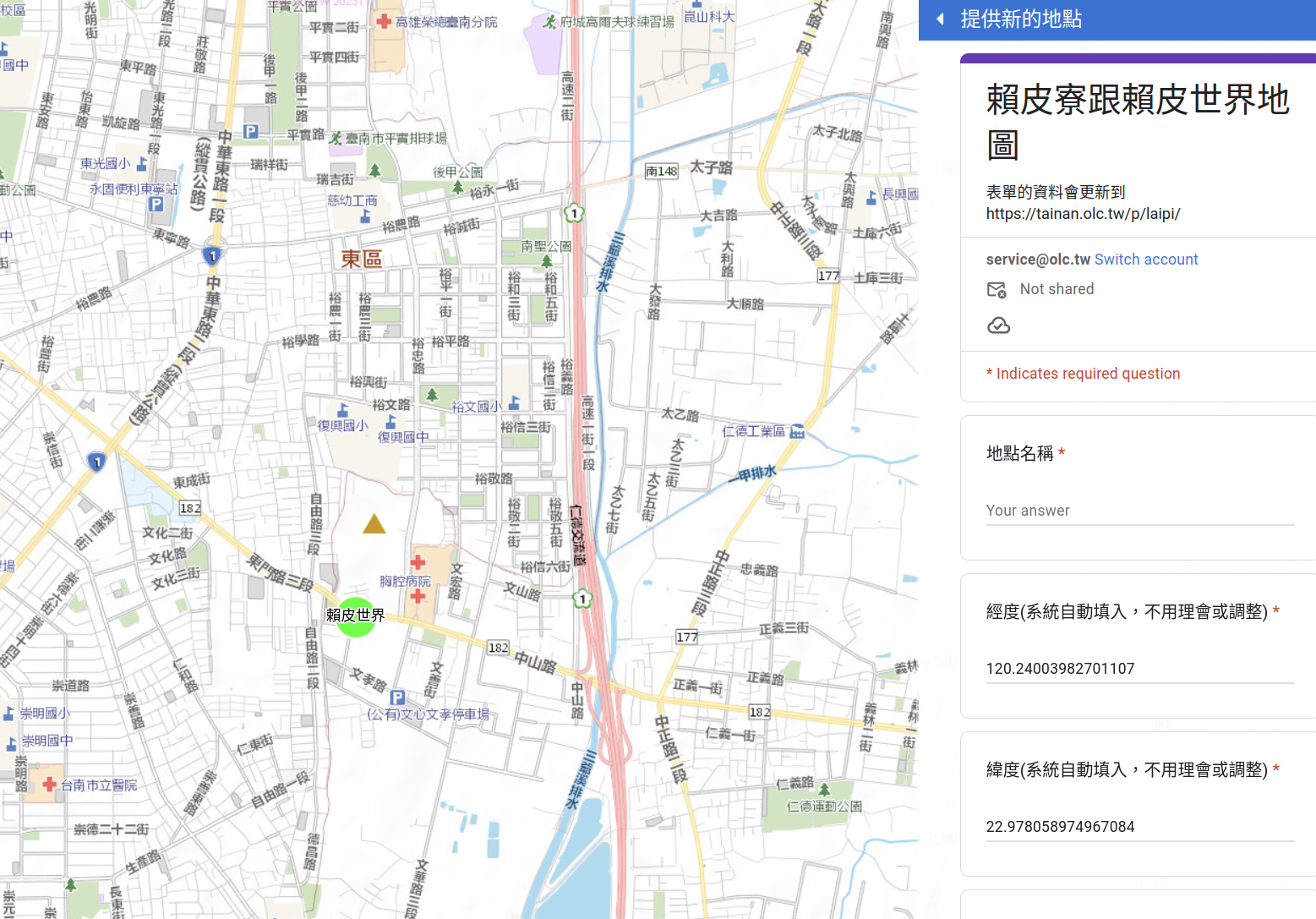 Re: [新聞] 老家違建被谷歌地圖標示為“賴皮寮”
